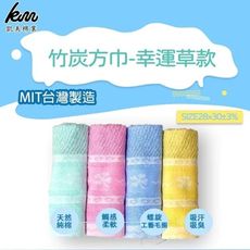 【凱美棉業】❗超值一打價❗MIT台灣製造 高品質100%純棉竹炭方巾 幸運草款-12條裝