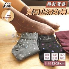 【凱美棉業】MIT台灣製 細針薄款 無束痕寬口健康襪-素雅花朵款