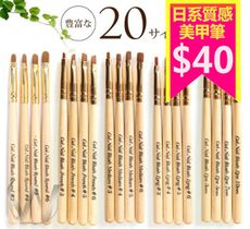 【 日本 原木 美甲 筆 】 平排筆 圓頭筆 斜口筆 拉線彩繪筆(附筆蓋)   L-46