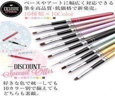 現貨供應 日本超火爆【10入一組彩虹色一套】美甲光撩筆 美甲彩繪凝膠筆 彩繪筆組套組~L-33