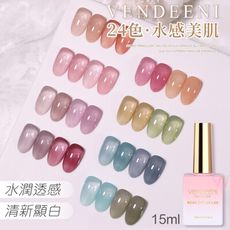 台灣現貨 VDN 水感美肌24色 裸色 半透色 裸色膚色 美甲 光撩膠 凝膠指甲油 C5-30
