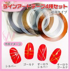 【 金屬 貼片 】 背膠 線 金銀線  批發 貼紙 模型 貼紙 貼線 金屬線貼~P-31