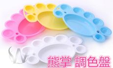 美甲【 熊掌 調色盤 】 顏料 調色盤 彩繪甲 彩色手繪 模型屋上色 顏料盤 調色碟 梅花G7-4