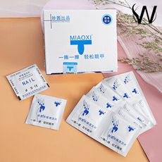 美甲清潔片 凝膠清潔包 卸除殘膠 清潔水 卸甲液 光撩膠卸甲包 美甲卸甲 手部卸甲 卸甲片 G-65