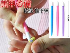 【 美甲貼紙 推平 推棒 】修邊塑膠推 多功能軟死皮推 不易傷甲 軟塑膠 死皮推 材料 G1-18