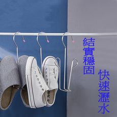 不鏽鋼曬鞋架