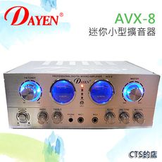 CTS的店＊(AVX-8)DAYEN 高級小型擴音器‥有FM調頻選台功能 黑/白兩款