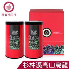 DODD Tea 杜爾德 精選 杉林溪高山烏龍 茶葉禮盒(150g*2入)