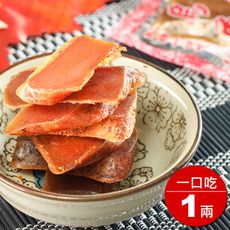 【心動食刻】嘉義東石『豪邁厚切一口吃』正野生烏魚子１兩/37.5g袋裝 每袋5片足重/雙數包附贈禮盒