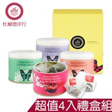 DODD Tea 杜爾德 嚴選 阿里山高山+四季烏龍+金萱烏龍+碳焙凍頂烏龍 罐裝茶包禮盒組