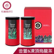 DODD Tea 杜爾德 精選 凍頂烏龍+金萱烏龍 茶葉禮盒組(150g各1)