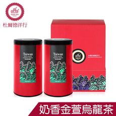 DODD Tea 杜爾德 精選 金萱烏龍 茶葉禮盒組(4兩X2)