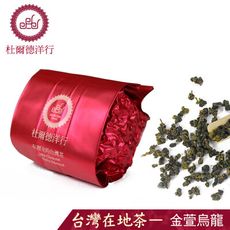 DODD Tea杜爾德 精選 金萱烏龍茶 真空包茶葉(50g)