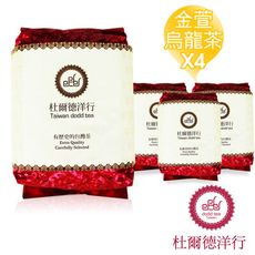 DODD Tea杜爾德 金萱烏龍茶 超值4包組 1斤(4兩X4包)