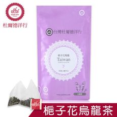 DODD 杜爾德洋行 梔子花烏龍茶 原葉立體茶包(15入)