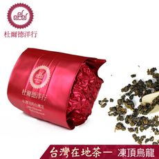 DODD Tea杜爾德 精選 凍頂烏龍茶 真空包茶葉(50g)