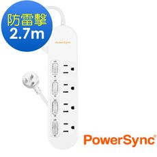 PowerSync 群加 防雷擊 4開4插3孔 加大距離 延長線2.7米(PWS-EEA4427)