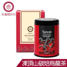 DODD 杜爾德洋行 精選 碳培凍頂 烏龍茶 罐裝茶葉 2兩(75g)