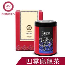 DODD 杜爾德洋行 精選 四季烏龍青茶 罐裝茶葉 2兩(75g)