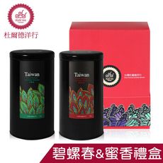 DODD Tea 杜爾德 嚴選 三峽 蜜香紅茶+碧螺春茶葉禮盒組(75g各1)