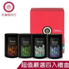 DODD Tea 杜爾德 嚴選 碳焙凍頂+四季+金萱+凍頂山烏龍 茶葉禮盒組(75g各1)