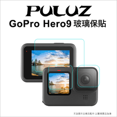 【PULUZ】胖牛 PU507 GoPro Hero9 玻璃保貼