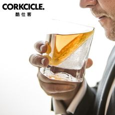 【CORKCICLE】酷仕客 威士忌冰鎮杯