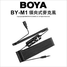 【博雅】Boya BY-M1 領夾式麥克風