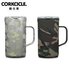 【CORKCICLE】酷仕客 季節限定系列-三層真空咖啡杯-650ML