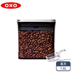 OXO POP 不鏽鋼咖啡豆保鮮盒(含配件)-1.6L