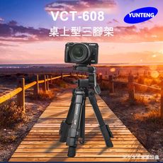 【Yunteng】雲騰 VCT-608 桌上型三腳架