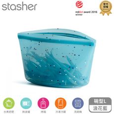 Stasher 碗形矽膠密封袋-L-浪花藍