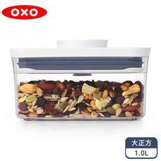 OXO POP 大正方按壓保鮮盒1.0L