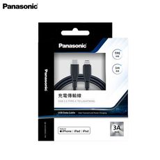 【PANASONIC】USB2.0 TYPE-C TO LIGHTNING 1M TPE充電傳輸線-