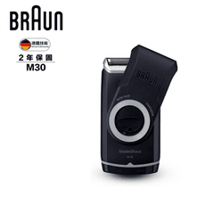 【BRAUN】德國百靈 M30電池式輕便電鬍刀