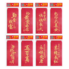 【ZY】春節小物 逗趣紅包袋 (6個/入) 多款任選