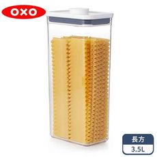 OXO POP 長方按壓保鮮盒3.5L