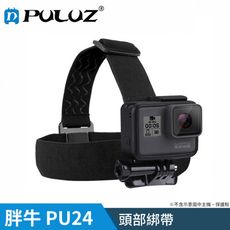 【胖牛 PULUZ】PU24 GoPro 頭部綁帶