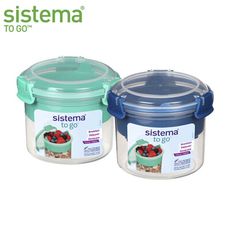 SISTEMA TOGO 隨行保鮮盒圓形分層(附湯匙)530ml