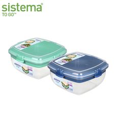 SISTEMA TOGO 隨行保鮮盒方形分層1.63L