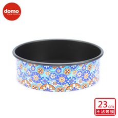 【DOMO】 Push Pan 樂推料理烘焙不沾烤模23cm