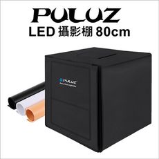 【PULUZ】胖牛 LED攝影棚雙燈調光+三色背景(80cm)