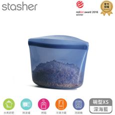 Stasher 碗形矽膠密封袋-S-深海藍