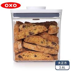 OXO POP 大正方按壓保鮮盒2.6L