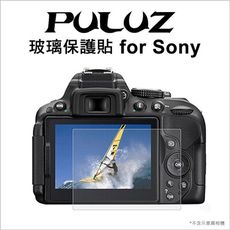 【PULUZ】胖牛 Sony RX100 RX10 A7M3 A9 鋼化玻璃保護貼