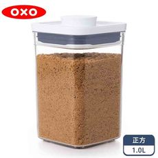 OXO POP 正方按壓保鮮盒1.0L