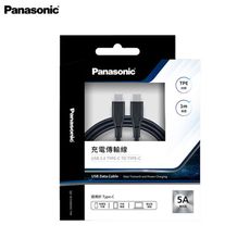 【PANASONIC】USB2.0 TYPE-C TO TYPE-C 1M TPE充電傳輸線-黑