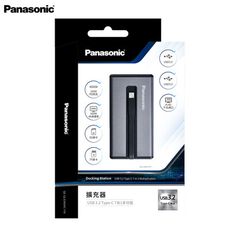 【PANASONIC】USB 3.2 TYPE-C 7合1多功能轉接器 /擴充器-銀灰