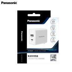 【PANASONIC】18W USB-A+TYPE-C電源供應器