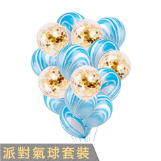 【ZY】派對小物 氣球套裝 (5金色亮片+10藍色瑪瑙球)